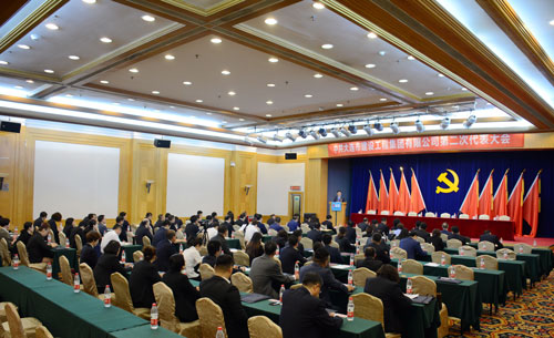 南宫NG·28(中国集团)相信品牌实力有限公司