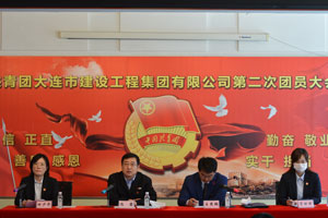 南宫NG·28(中国集团)相信品牌实力有限公司