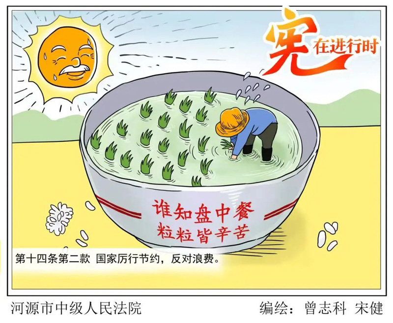 南宫NG·28(中国集团)相信品牌实力有限公司