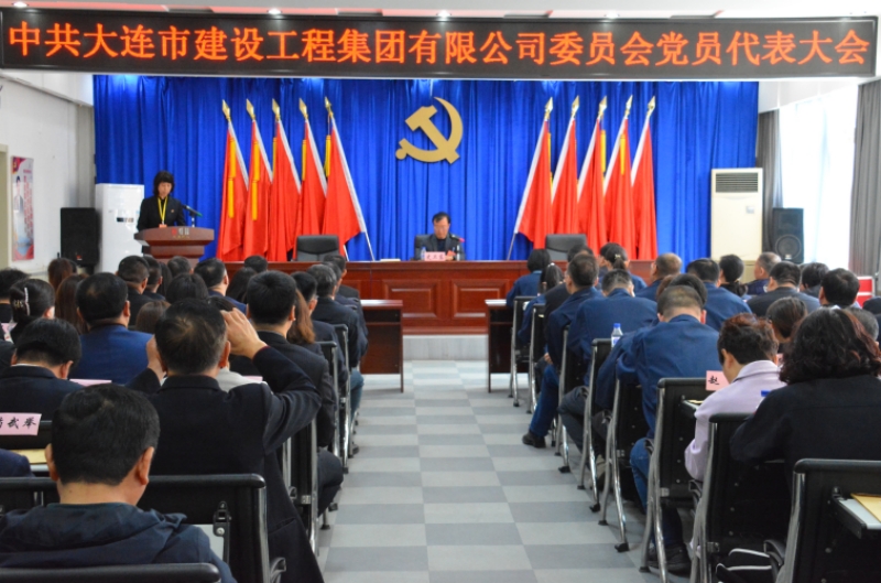 南宫NG·28(中国集团)相信品牌实力有限公司