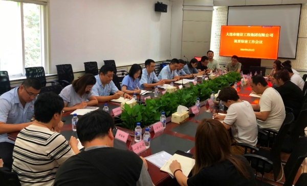 南宫NG·28(中国集团)相信品牌实力有限公司