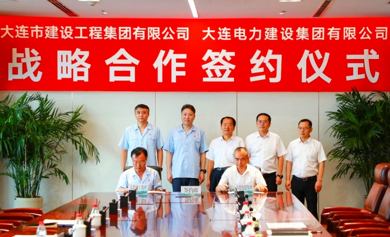 南宫NG·28(中国集团)相信品牌实力有限公司