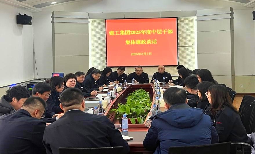 南宫NG·28(中国集团)相信品牌实力有限公司