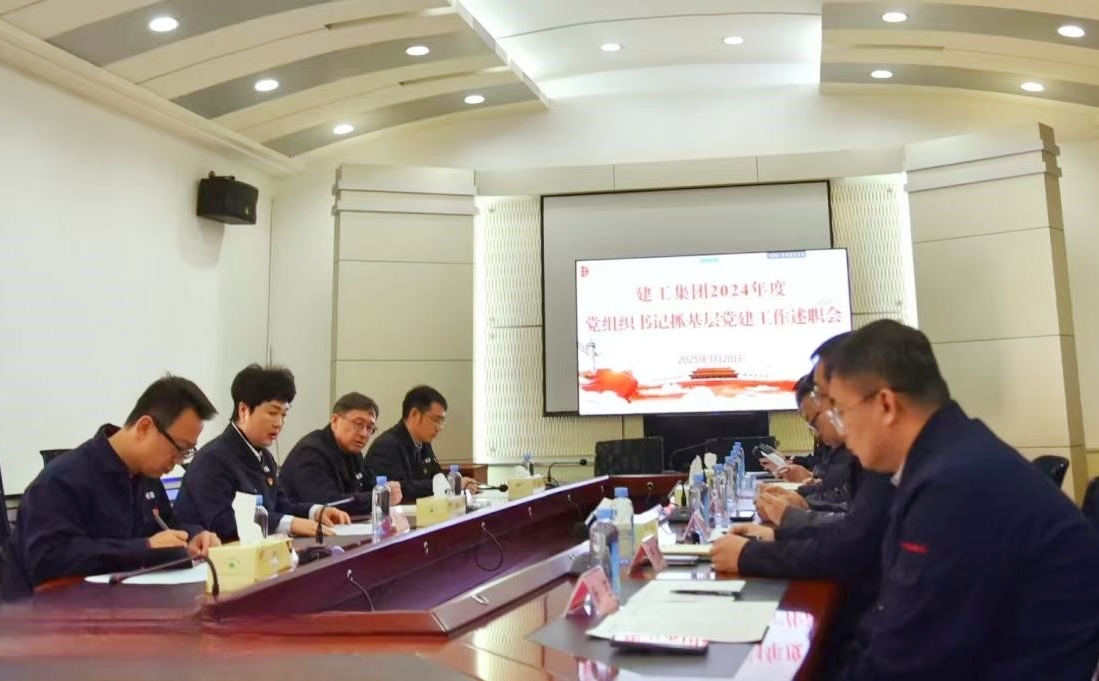 南宫NG·28(中国集团)相信品牌实力有限公司