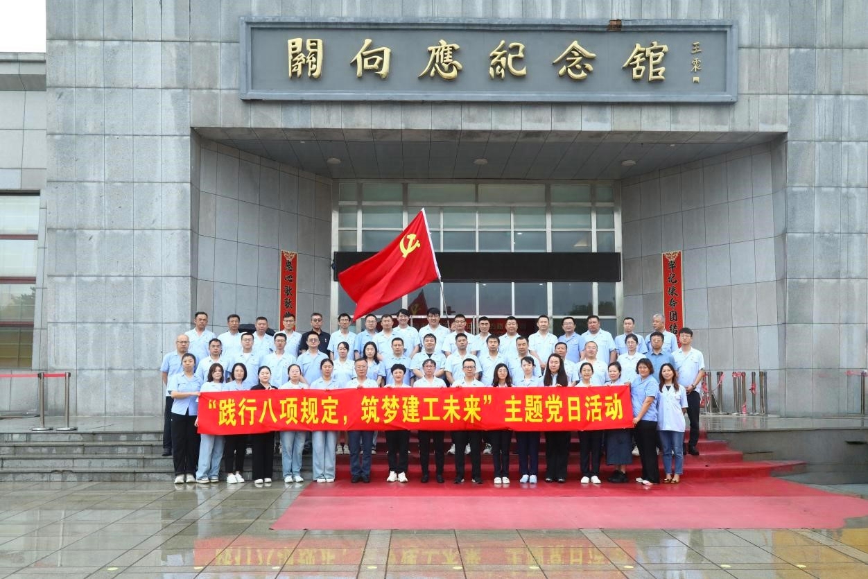 南宫NG·28(中国集团)相信品牌实力有限公司