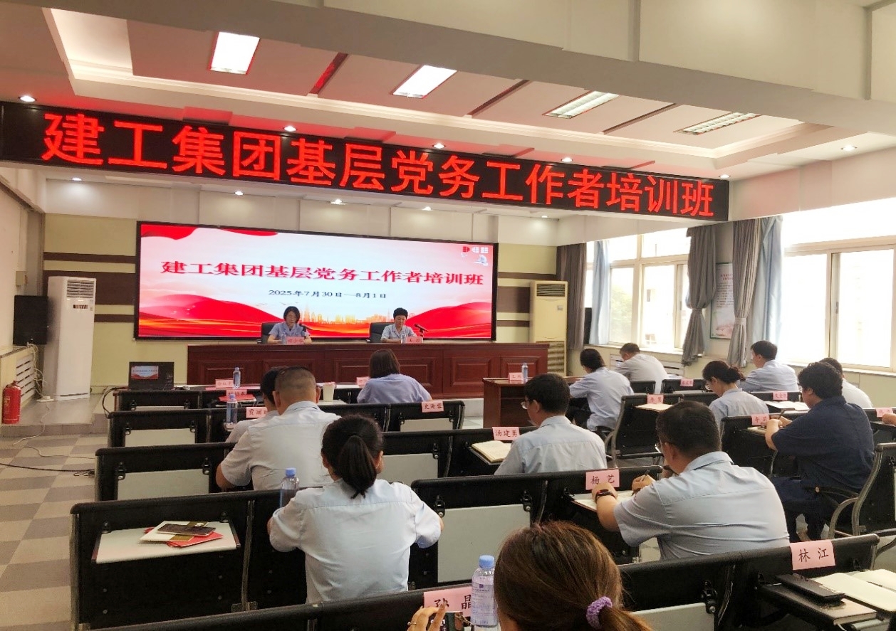 南宫NG·28(中国集团)相信品牌实力有限公司