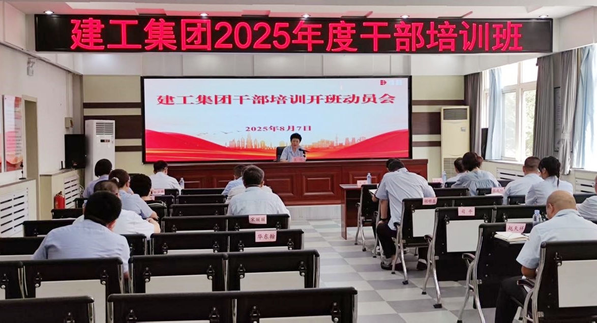 南宫NG·28(中国集团)相信品牌实力有限公司