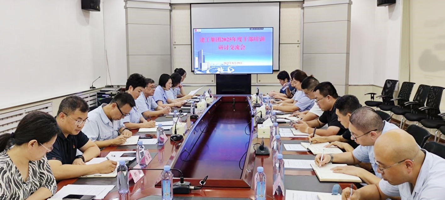 南宫NG·28(中国集团)相信品牌实力有限公司